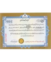 نوتری گلد 40 5 8 (Nutrigold 8-5-40)